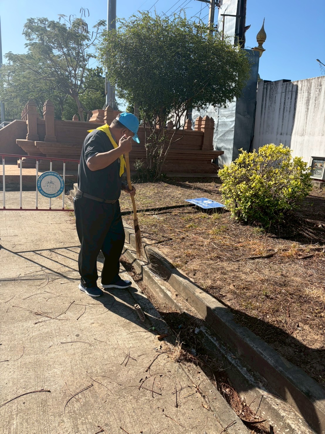 title - ส.ป.ก.ยโสธร ร่วมกิจกรรมจิตอาสาพัฒนา เนื่องในโอกาสวันคล้ายวันปราบดาภิเษก พระมหากษัตริย์แห่งกรุงธนบุรี (วันสมเด็จพระเจ้าตากสินมหาราช)